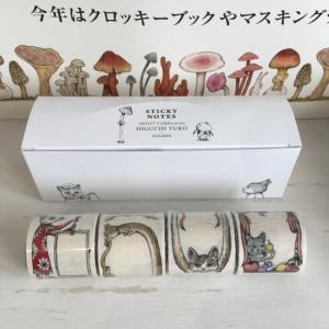 ヒグチユウコ ホルベイン 2020コラボ・ロールふせん テアシオカヒトデ・こはる