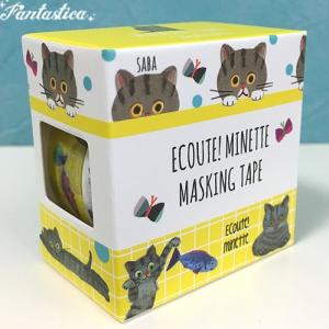 マリーニ＊モンティーニ エクート・ミネット 猫のマスキングテープ 2柄セット さばとら｜fantastica