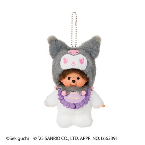 モンチッチ モンチッチ×クロミ キーチェーン