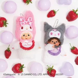 モンチッチ チムたん×マイメロディ キーチェーンの詳細画像5