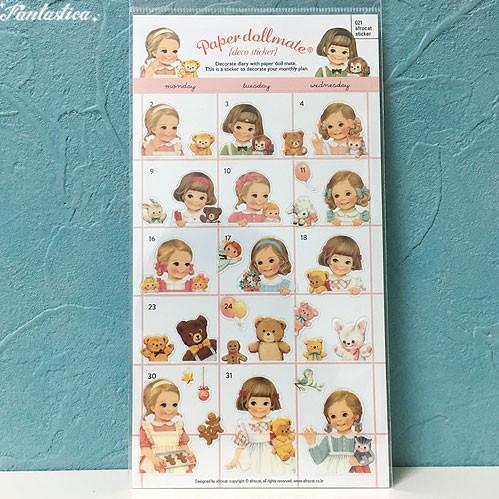 ペーパードールメイト ステッカー マンスリー Paper Doll Mate Sticker Mon...