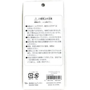 ポッピングシール アクアポッピングシール レト...の詳細画像1