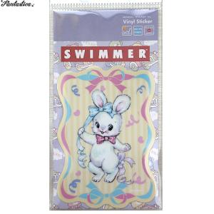SWIMMER（スイマー） レトロアニマル・ミニ・PVCステッカー いちご