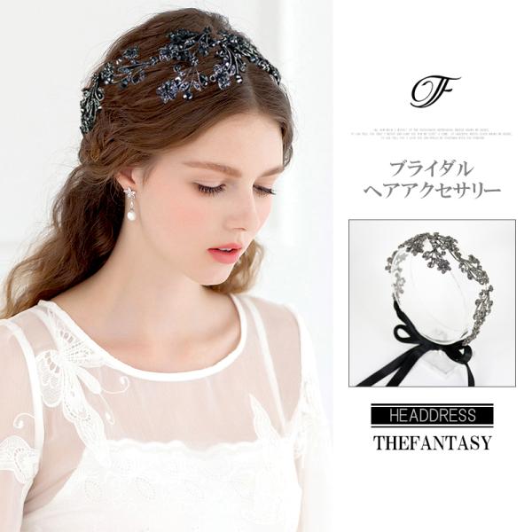 ティアラ 結婚式 ウエディング 披露宴 ブライダル 在庫一掃セール  タトゥーシール 贈呈対象 ft...