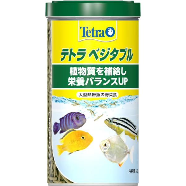 テトラ (Tetra) ベジタブルスティック 240g 熱帯魚 エサ