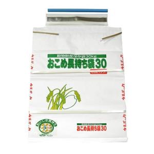 一色本店 玄米・白米などの穀物の鮮度保持 おこめ長持ち袋30 30kg用｜fantasyshop