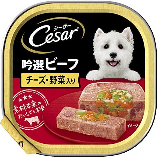 シーザー 成犬用 吟選ビーフ チーズ・野菜入り 100g×24個 (ケース販売) [ドッグフード・ウ...