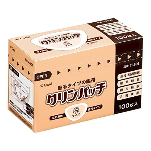 OO Osaki(オオサキ) 貼る眼帯 クリンパッチ 100枚入 Sサイズ 低刺激 日本製 7330...