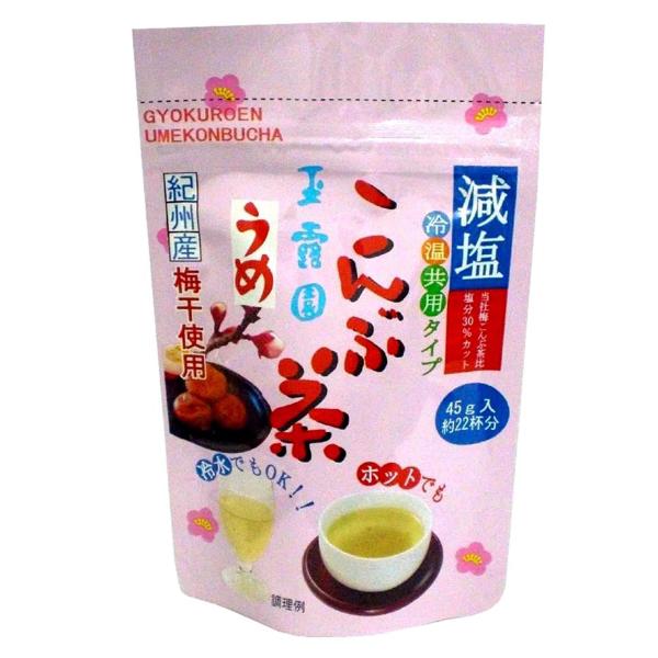 玉露園 減塩梅こんぶ茶 45g×5個