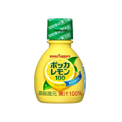 ポッカサッポロ ポッカレモン100 70ml×10個