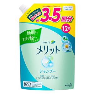 【大容量】メリット シャンプー つめかえ用 1200ml｜fantasyshop