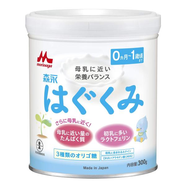 森永 はぐくみ 小缶 300g [0ヶ月~1歳 新生児 赤ちゃん 粉ミルク] ラクトフェリン 3種類...
