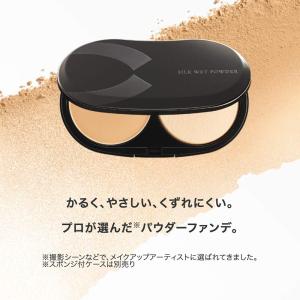 CEFINE セフィーヌ シルクウエットパウダ...の詳細画像1