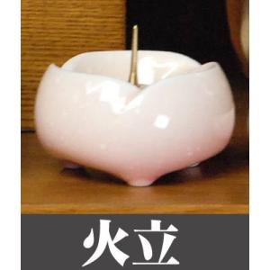 単品販売 やわらぎ 火立 さくら色(燭台・ロウソク立て) 真鍮製芯付 桜色 ローソク立て