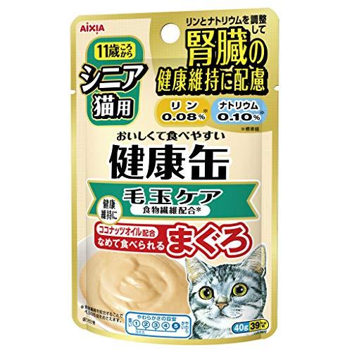 健康缶 パウチ シニア猫用 毛玉ケア 40g×12袋入り (ケース販売)