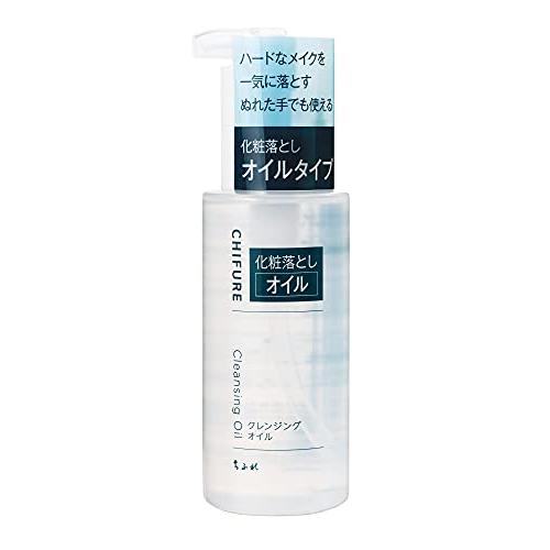 ちふれ クレンジングオイル 本体 220mL