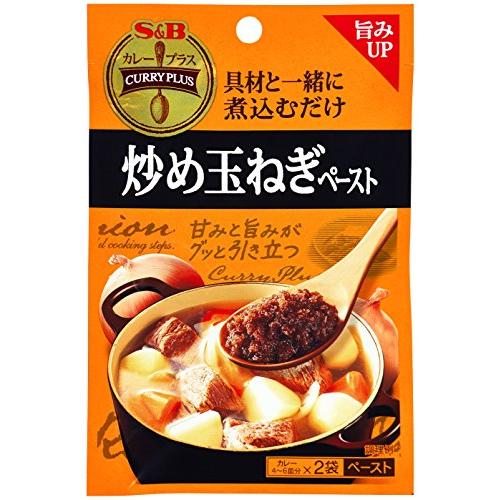 S&amp;B カレープラス 炒め玉ねぎペースト 50g×5袋