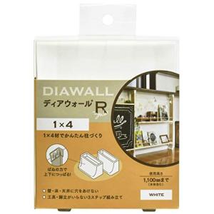 若井産業 WAKAI 1X4ディアウォール 上下パッドセット ホワイト DWS14W