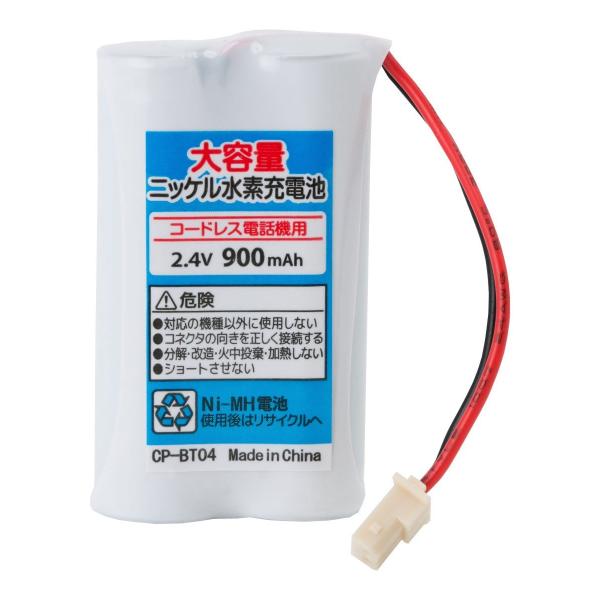 NinoLite 子機 電池 SP-N1 NB-R24 NB-R24M NB-R24S NB-R24...