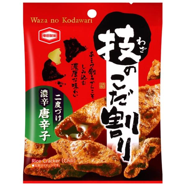 亀田製菓 技のこだ割り旨辛とうがらし 40g×12袋