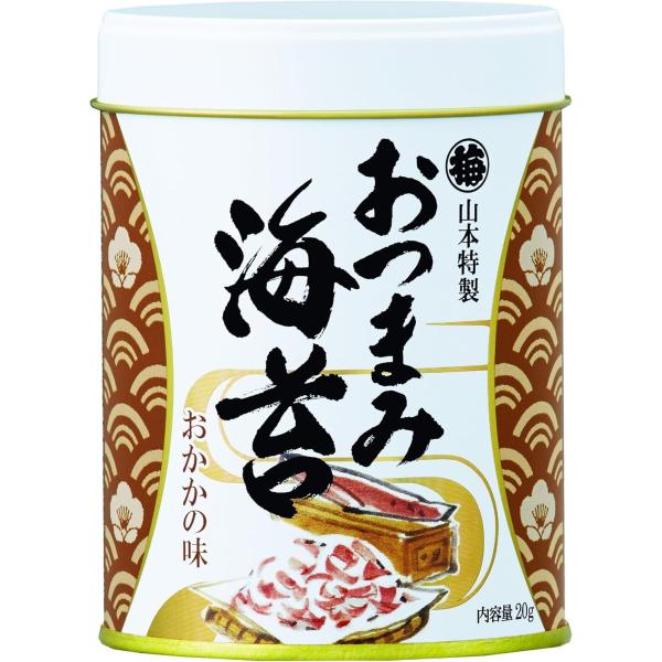 山本海苔店 味つけ海苔 おつまみ海苔 【 おかか 】 1缶 20g 九州有明海産 国産 のり 海苔 ...