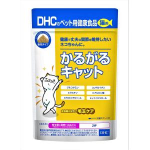DHC 猫用 サプリ かるがるキャット 50g