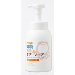 シャボン玉 無添加 ボディソープ たっぷり泡 本体 570mL 手のひら洗いしやすい｜fantasyshop