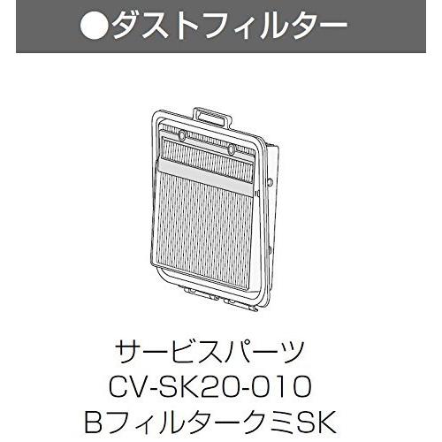 ダストフィルター BフィルターSK CV-SK20 010 日立 サイクロン 掃除機