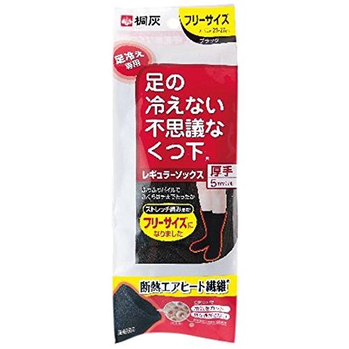 桐灰化学 足の冷えない不思議なくつ下 レギュラーソックス 厚手 足冷え専用 フリーサイズ 黒色 1足...