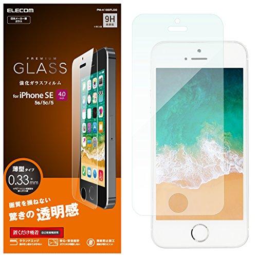 エレコム iPhone SE ガラスフィルム ガラス 0.33mm 指紋防止 光沢 iPhone 5...
