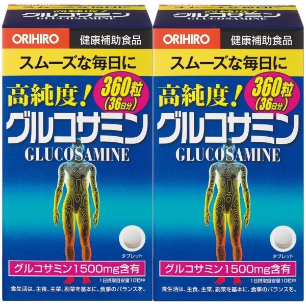 オリヒロ グルコサミン粒 360粒 36日分 2個セット