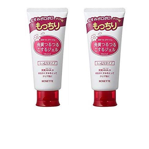 ロゼットゴマージュ モイスト 120g