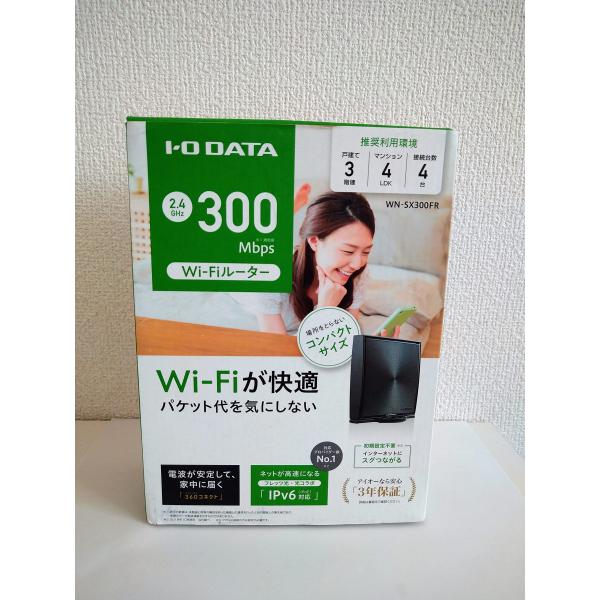 I/Oデータ 11n対応 無線LANルーター親機 （300Mbps） WN-SX300FR