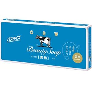 カウブランド 青箱 バスサイズ 130g×6個入 石鹸 ジャスミン調の花の香り｜fantasyshop