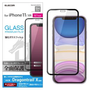 エレコム iPhone 11 / iPhone XR 強化ガラス フィルム 全面保護 [3DPETフレーム採用で角割れを防止] 衝撃吸収 PM-A19の商品画像