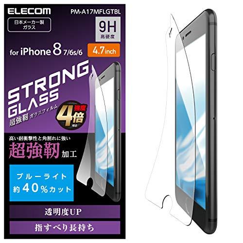 エレコム iPhone 8 / iPhone 7 強化ガラス フィルム 3次強化 [角割れにも強い最...