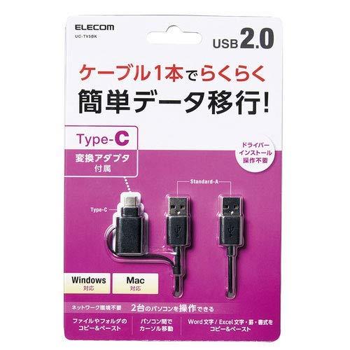 エレコム データ移行ケーブル USB2.0 Windows-Mac対応 Type-Cアダプタ付属 1...