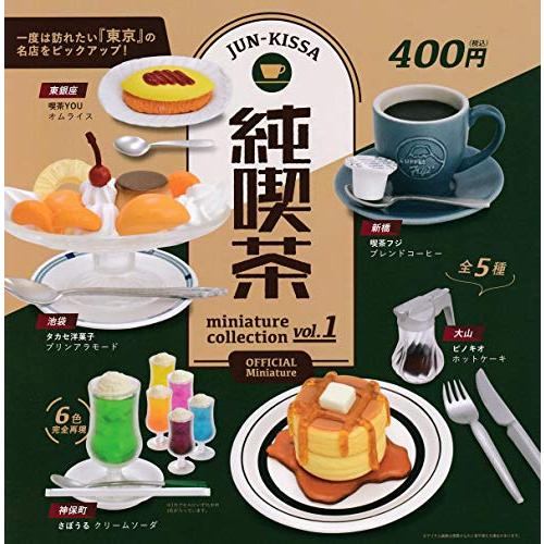 Official Miniature 純喫茶ミニチュアコレクション vol.1 全5種セット ガチャ...
