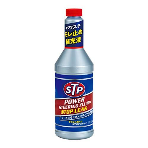 STP(エスティーピー) パワーステアリングフルード&amp;ストップリーク 350ml STP22 パワス...