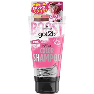 シュワルツコフ(schwarzkopf) got2b ゴットゥービー カラーシャンプー ピンク[色落ちした髪、おしゃれにリメイク 髪色キープ パステル｜fantasyshop