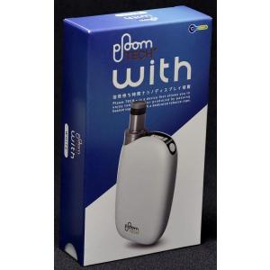 新型 プルーム・テックプラス ウィズ Ploom TECH + with 新型 プルーム・テックプラス ウィズ Ploom TECH + with