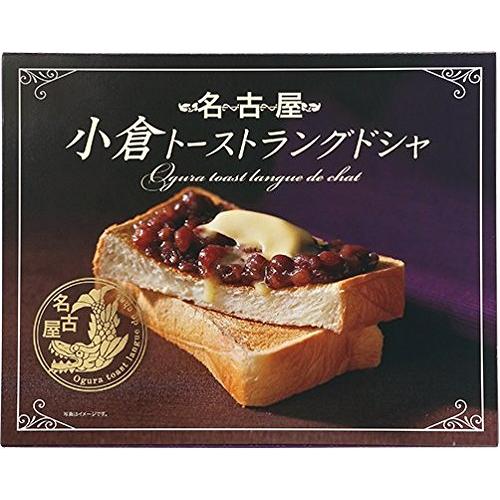 【名古屋限定】東海寿 小倉トーストラングドシャ 30枚入