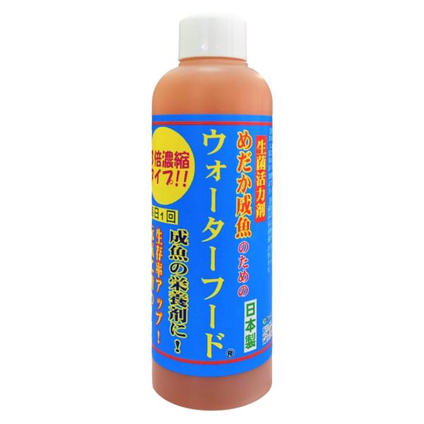 めだか成魚のためのウォーターフード 3倍濃縮タイプ (200mlx1本)