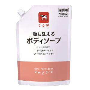 牛乳石鹸共進社 カウブランド ツナグケア 顔も洗えるボディソープ 2000mL