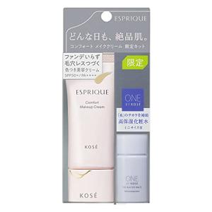 ESPRIQUE(エスプリーク) コンフォート メイククリーム 限定キット ファンデーション セット 本品+ミニボトル 1 個 ベージュ｜fantasyshop