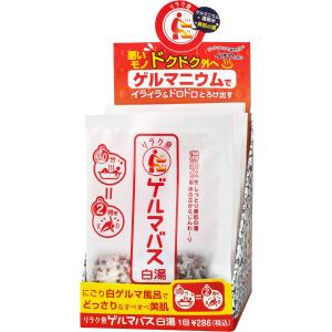リラク泉 ゲルマバス バケツサイズ ( 500g )/ 入浴剤 ) : 爽快ドラッグ