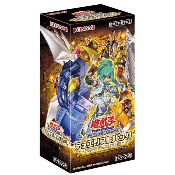 遊戯王OCG デュエルモンスターズ デュエリストパック -輝石のデュエリスト編- BOX CG179...