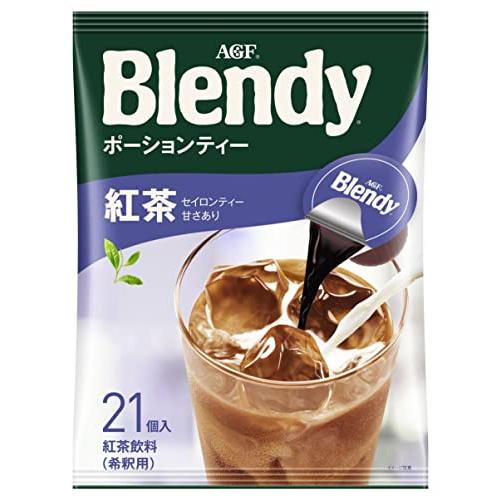 AGF ブレンディ ポーションティー 紅茶 21個 【 アイスティー 】 【 紅茶 ポーション 】