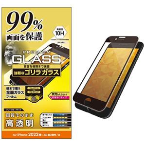 エレコム iPhone SE (第2世代/第3世代) / 8 / 7 / 6s / 6 用 フィルム...