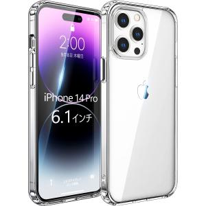 iPhone14 Pro ケース iPhone14 Pro カバー クリア MIL規格耐衝撃 耐衝撃...